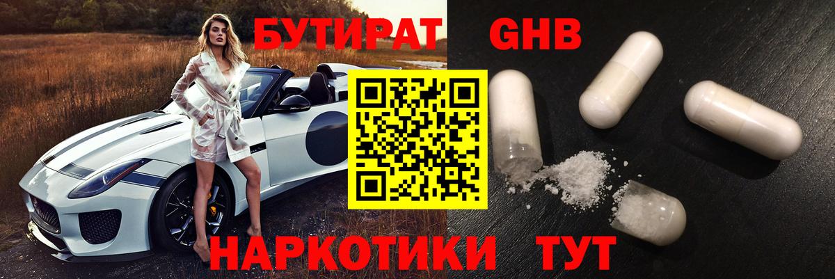A-PVP СК   Бошки Шишки  ГАШИШ  КОКАИН  Вход с VPN  Кизилюрт  ГАШИШ  Купить наркоту  Меф МЯУ МЯУ кристаллы  ЭКСТАЗИ 