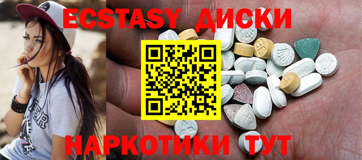 ЭКСТАЗИ бентли  купить закладку  Экстази MDMA  omg сайт  Вход с VPN  Кизилюрт 