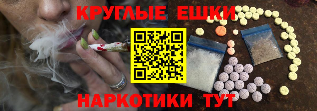 ЭКСТАЗИ 250 мг Кизилюрт