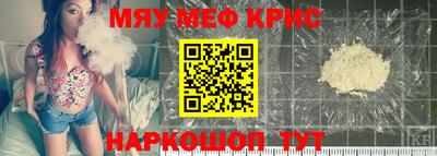 каннабис Анапа