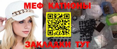МДМА Анжеро-Судженск