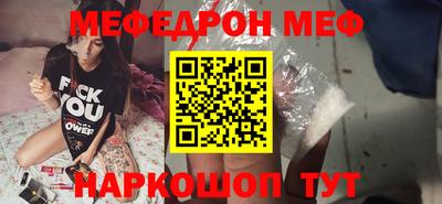прущая мука Ангарск