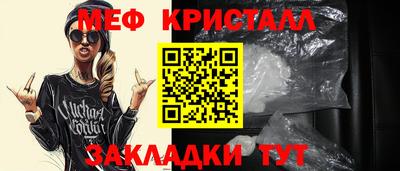прущая мука Ангарск