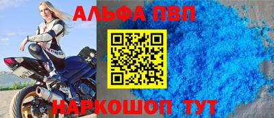 каннабис Анапа