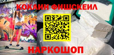 прущая мука Ангарск