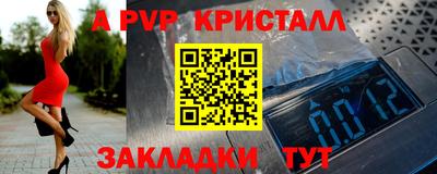 прущая мука Ангарск