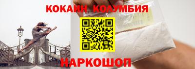 МДМА Анжеро-Судженск