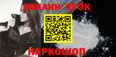 каннабис Анапа