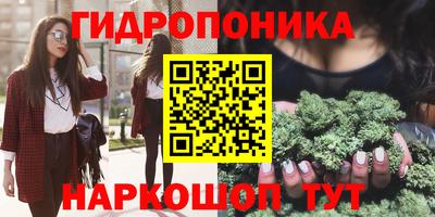 прущая мука Ангарск