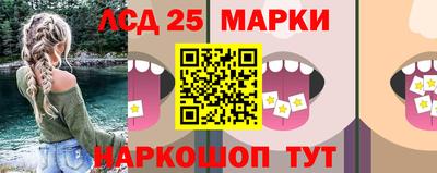 МДМА Анжеро-Судженск
