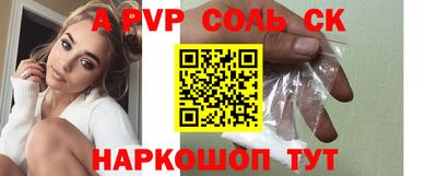 прущая мука Ангарск