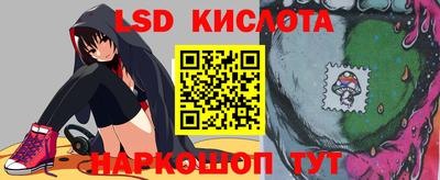 каннабис Анапа