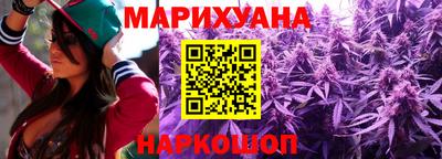 МДМА Анжеро-Судженск