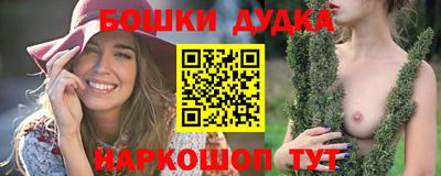 прущая мука Ангарск