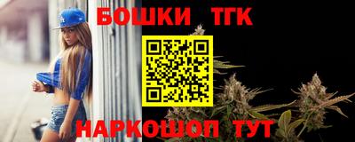прущая мука Ангарск