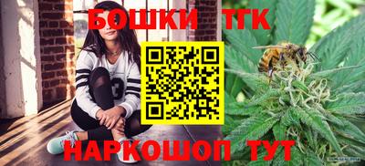 прущая мука Ангарск