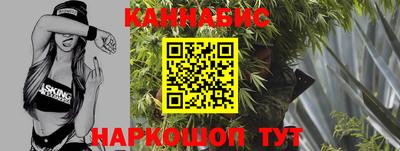 каннабис Анапа