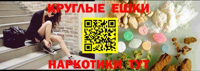 прущая мука Ангарск