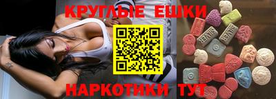 каннабис Анапа