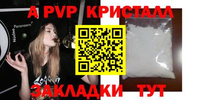 МДМА Анжеро-Судженск