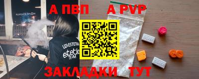 каннабис Анапа