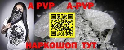 каннабис Анапа