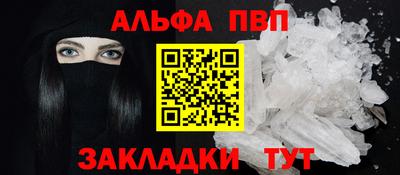 МДМА Анжеро-Судженск