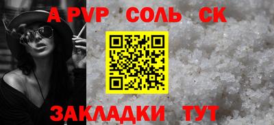 каннабис Анапа