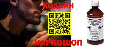 прущая мука Ангарск