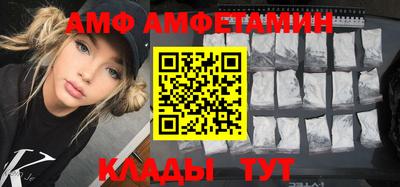 каннабис Анапа