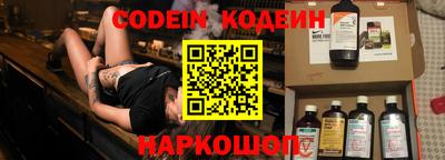 МДМА Анжеро-Судженск
