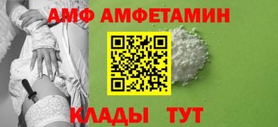 прущая мука Ангарск