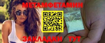 каннабис Анапа
