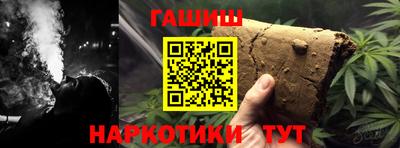 каннабис Анапа