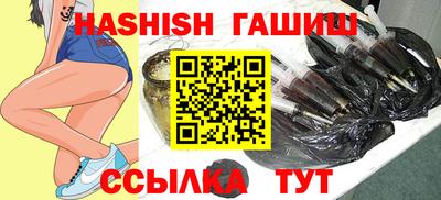 прущая мука Ангарск