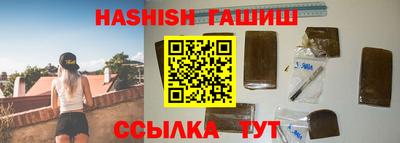 прущая мука Ангарск