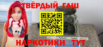 прущая мука Ангарск