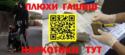 прущая мука Ангарск
