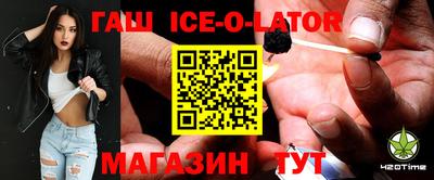 каннабис Анапа