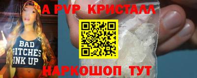 МДМА Анжеро-Судженск