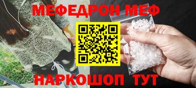МДМА Анжеро-Судженск