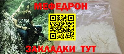 МДМА Анжеро-Судженск