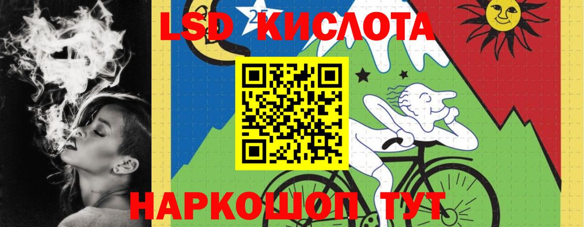LSD-25 экстази ecstasy  Лсд 25 экстази кислота  Кизилюрт  Вход с VPN 