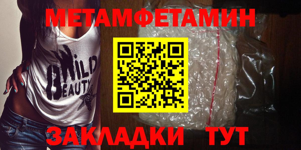 Кизилюрт  Первитин Methamphetamine  Первитин Methamphetamine  Вход с VPN 