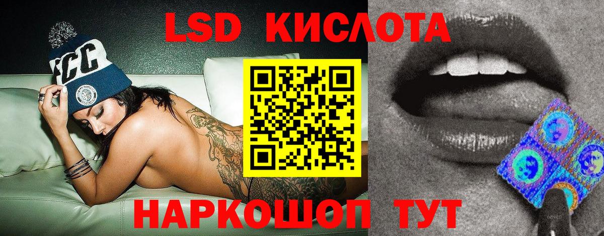 Марки NBOMe 1500мкг Кизилюрт