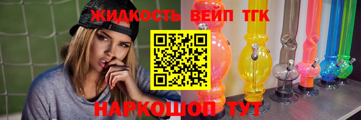 ТГК концентрат Кизилюрт