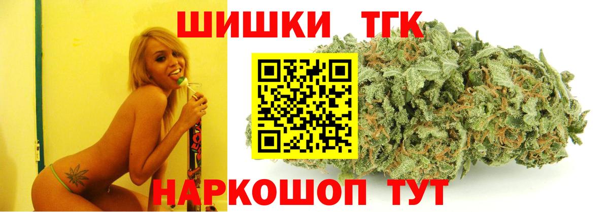 Шишки марихуана конопля  Вход с VPN  Марихуана индика  Каннабис OG Kush  Кизилюрт  Шишки марихуана OG Kush 